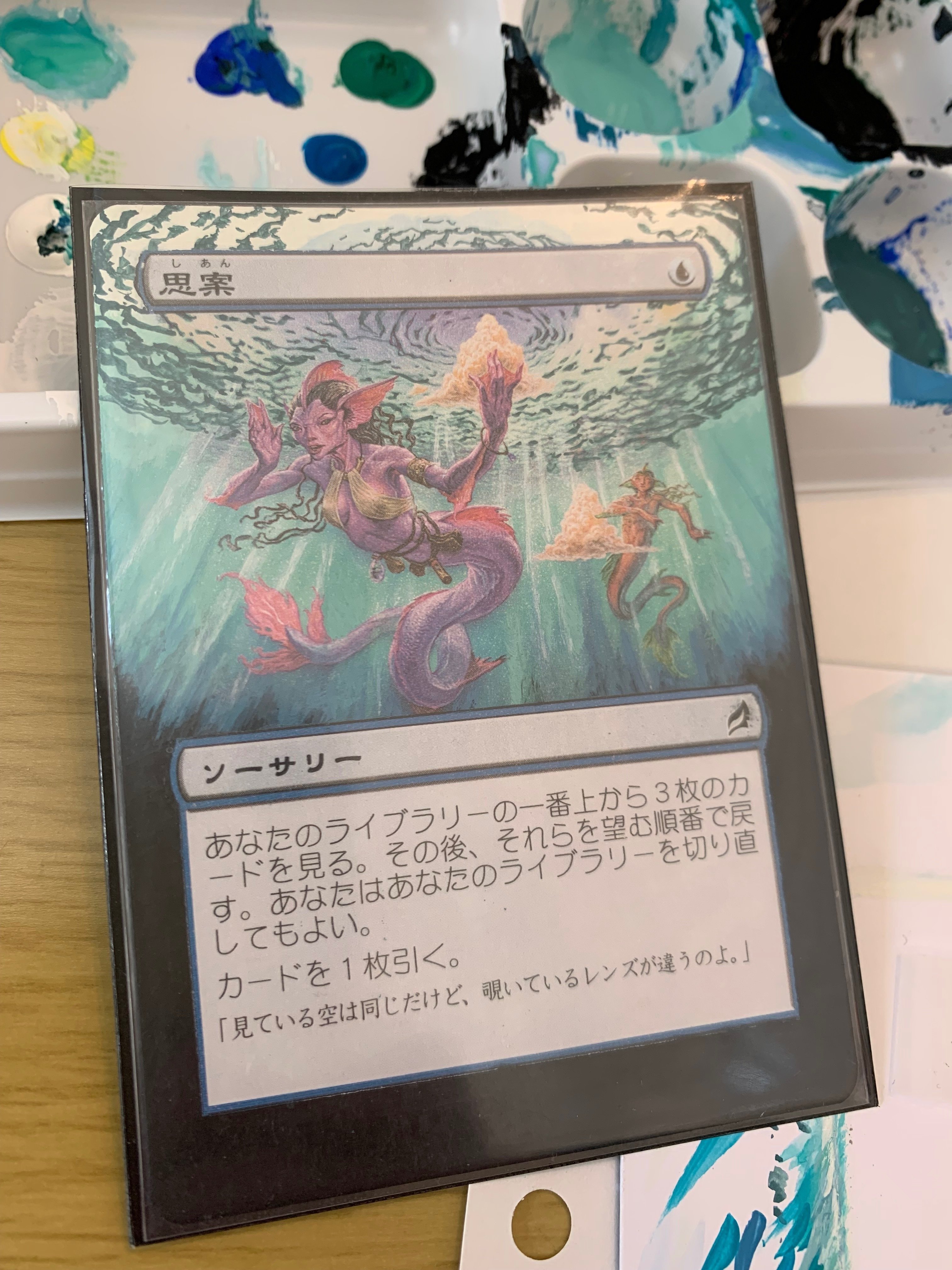 MTG 難題の予見者 英語 アーティスト 本人 拡張アート MTG 難題の予見者 英語 アーティスト 本人 拡張アート 【公式通販】