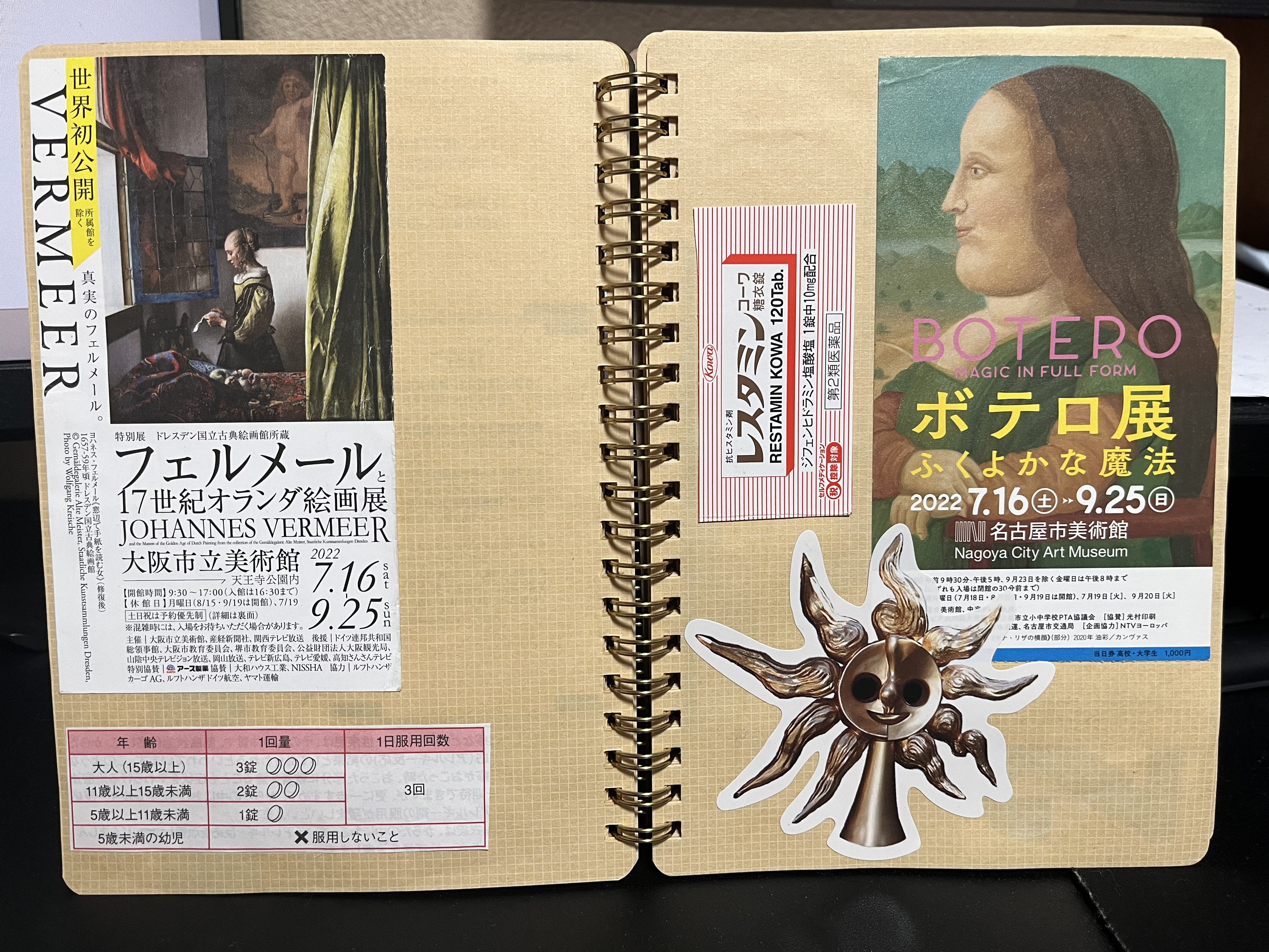 Amazon.co.jp: 特典 ブルーピリオド 講談社 コミいろフェア 物語