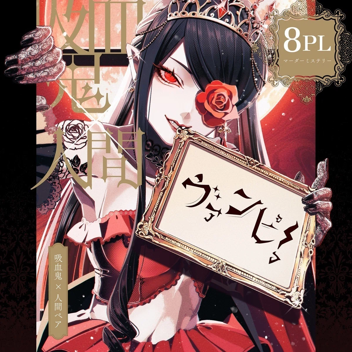 てぃんくる様♡ありがとうございます♡ 長