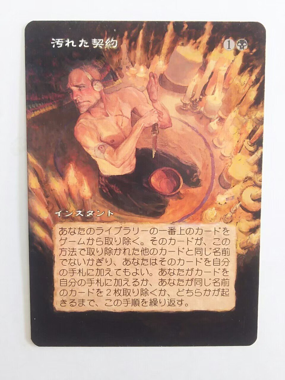 MTG拡張】初心者でも拡張アートやれるっ！｜kiyoaggro