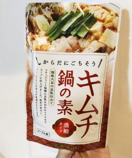 冨貴食研 キムチ鍋の素