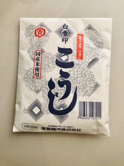 倉繁醸造所の白雪印の米麹