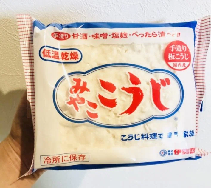 みやここうじ
