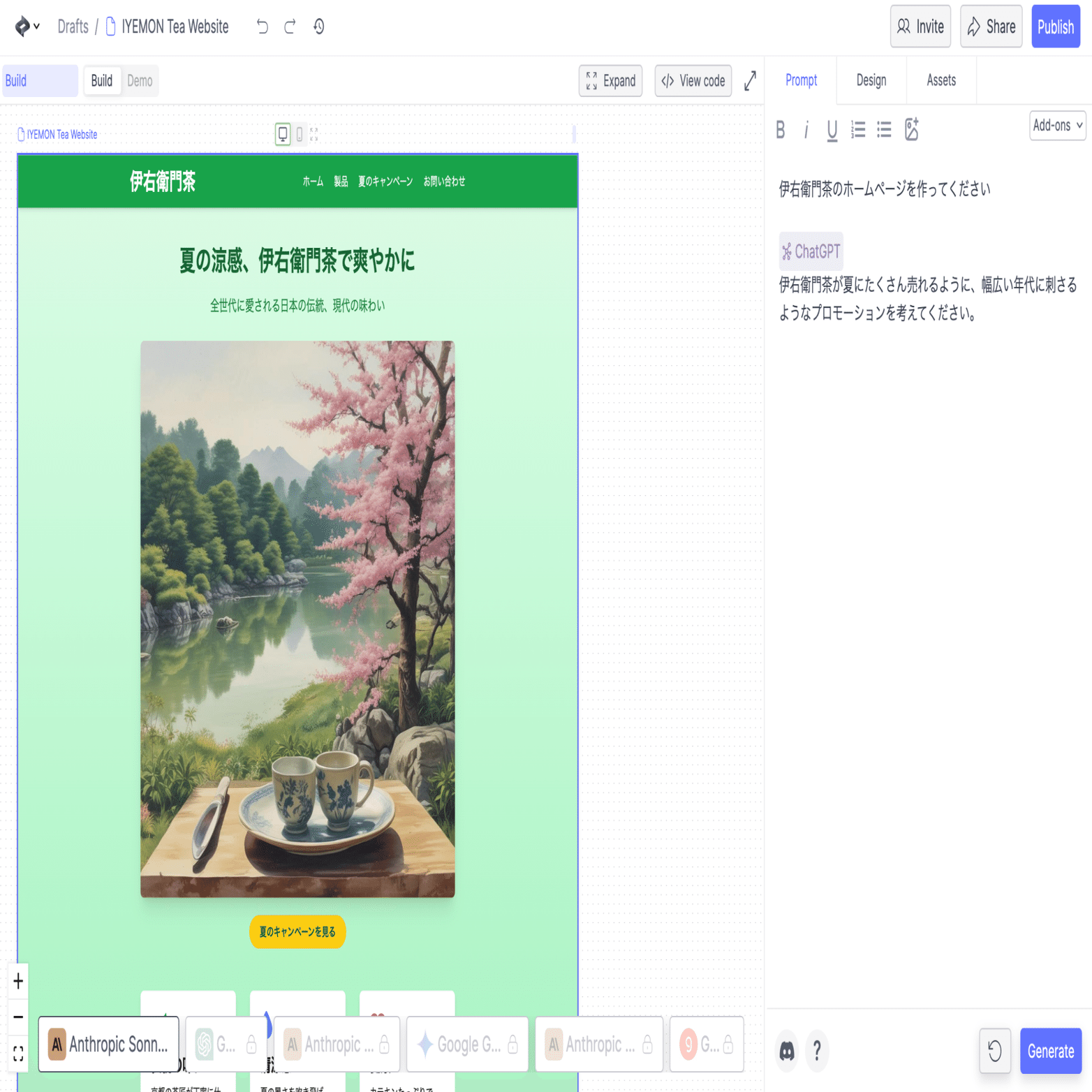 えだまめ（プロフ必読）ページ① えだまめ（プロフ必読）様 ご確認用ページ 【公式通販】