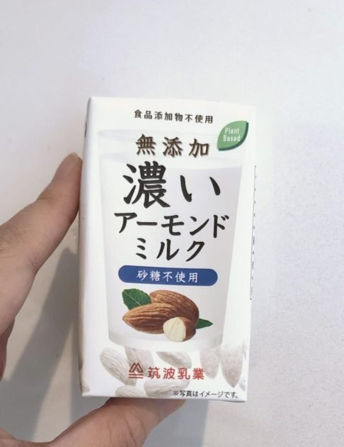 ノバスコシア　オーガニックス　プロテイン　3点 オーガニックプロテイン 抹茶＆バニラ 210g 3袋セット