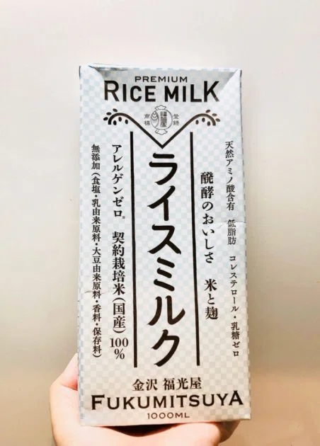 福光屋(ふくみつや)のプレミアムライスミルクを飲んでみた
