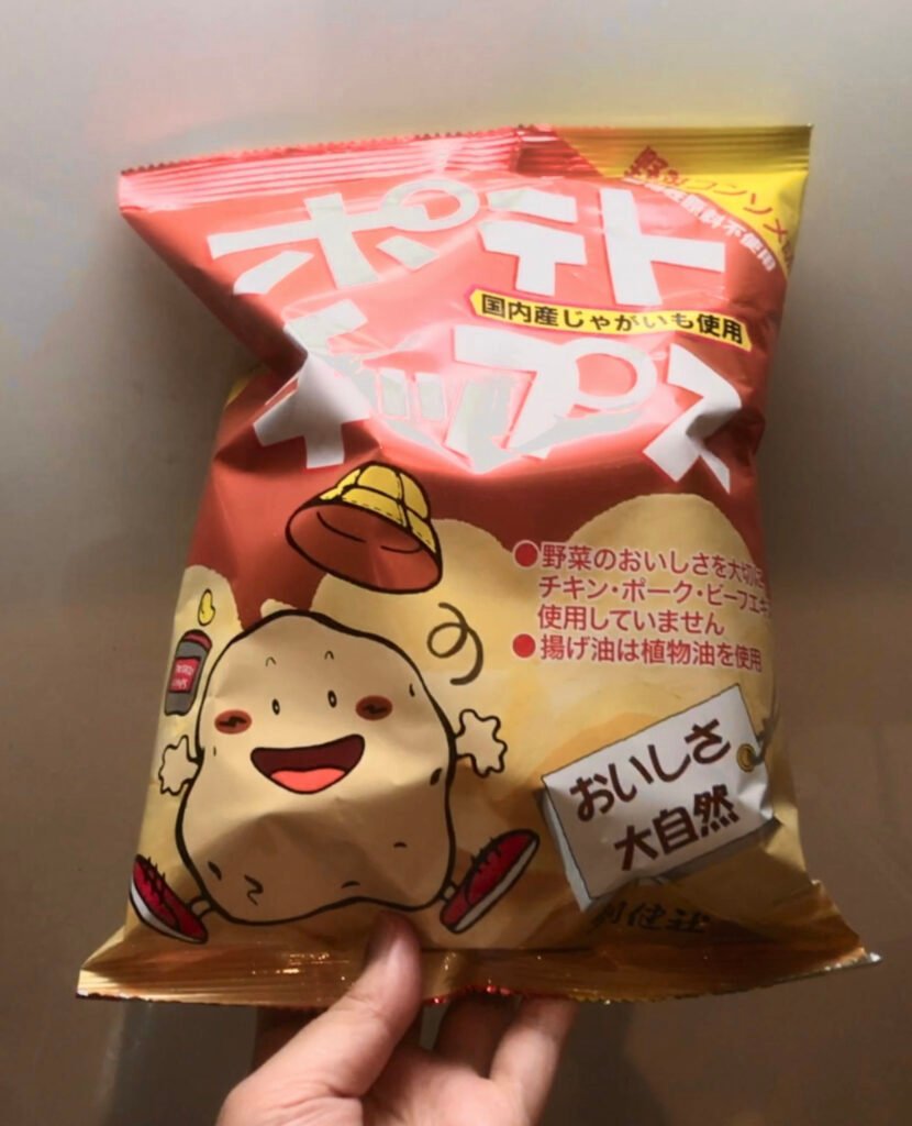ぽてちページ 51s2UjQWBGL._UF350,350_QL80_.jpg