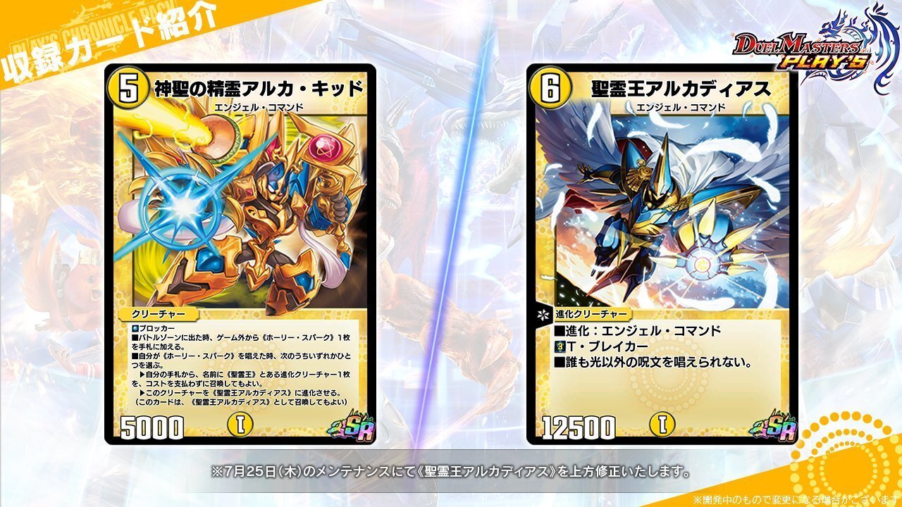 気まぐれカード解説vol.21《黄金世代 鬼丸「爆」》|保留状態 気まぐれカード解説vol.21《黄金世代 鬼丸「爆」》|保留状態