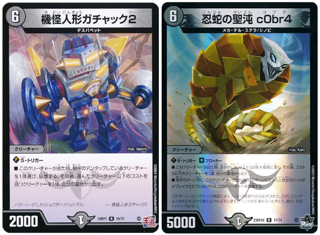 【ガチ構築】デスモナークデッキ デュエパ】悪魔神デスモナーク｜根絶