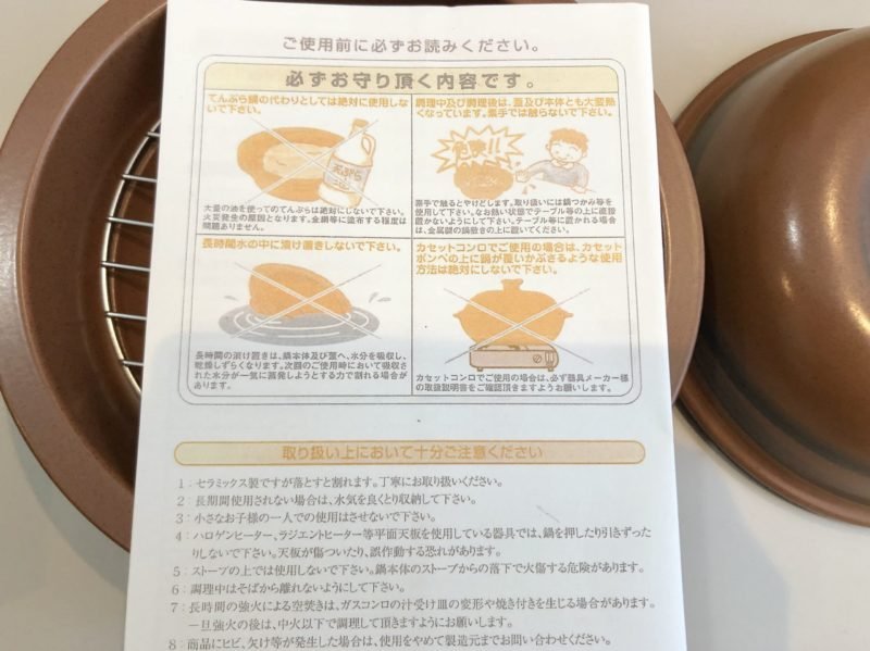 買ってよかった。ニューポテトロ2を購入したら家でホクホク