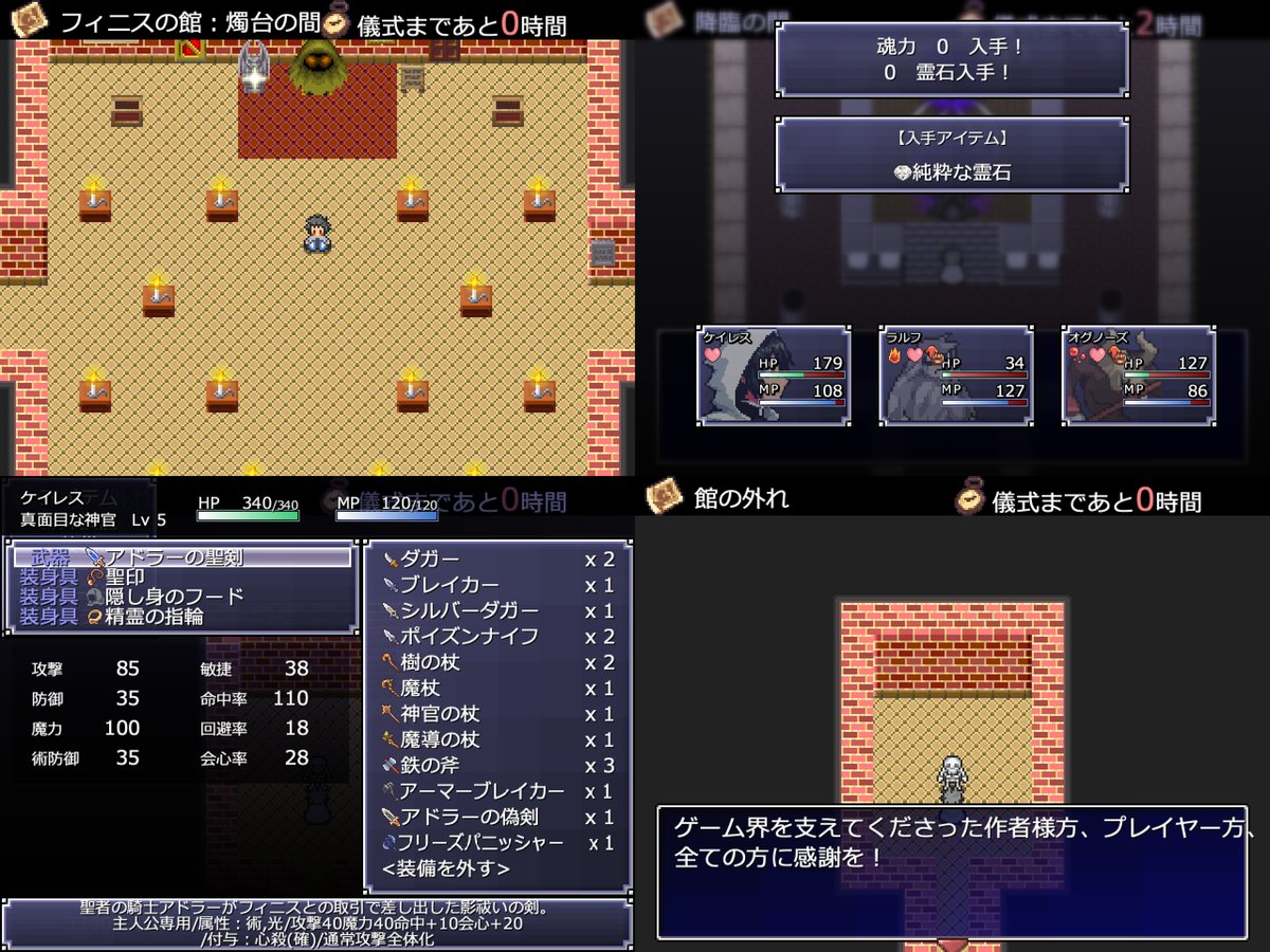 第16回ウディコン感想 (2024)｜reminder_89