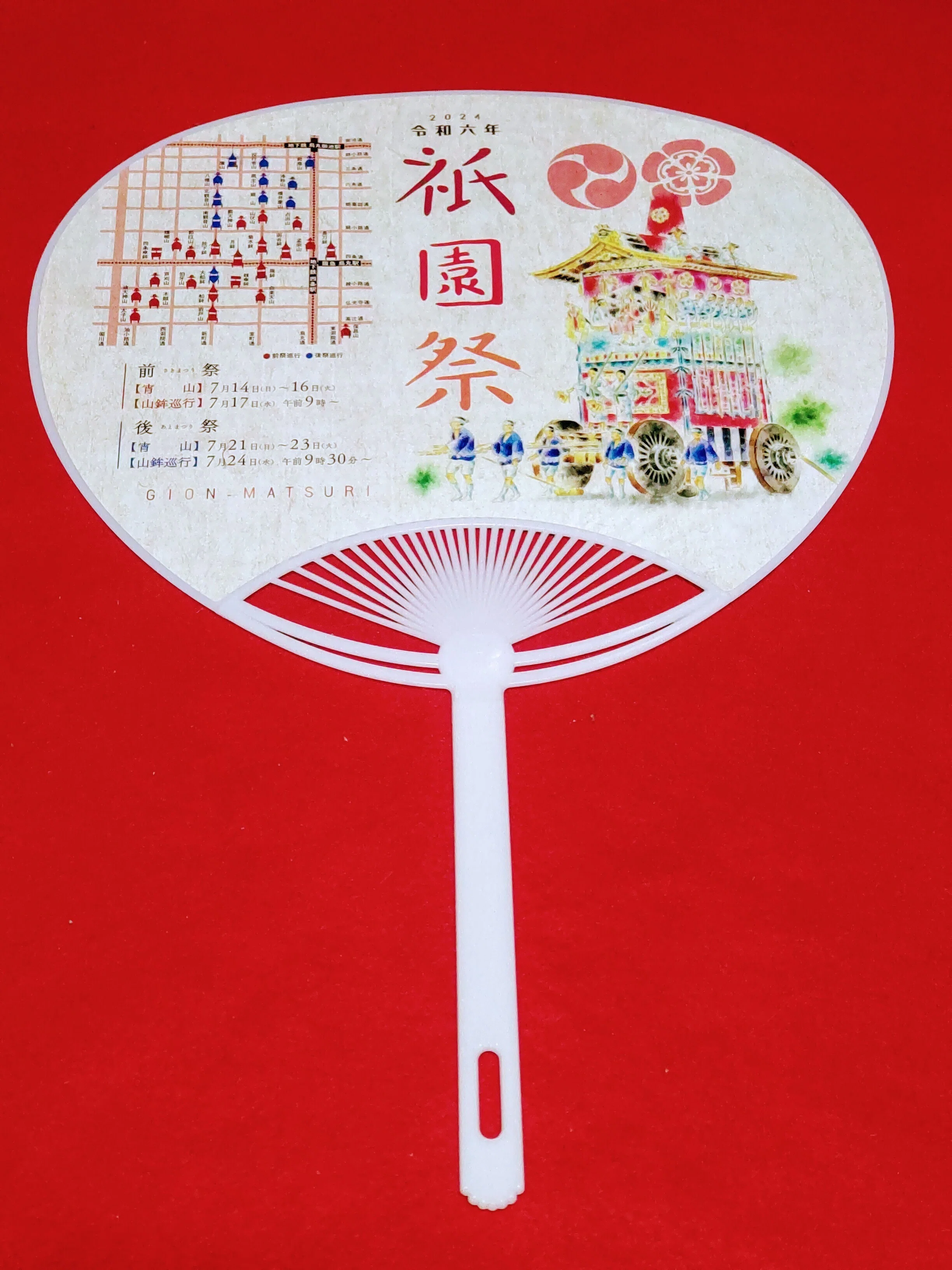 k様専用ページ うちわ文字 オーダー うちわ屋さん 連結うちわ 2月中必着
