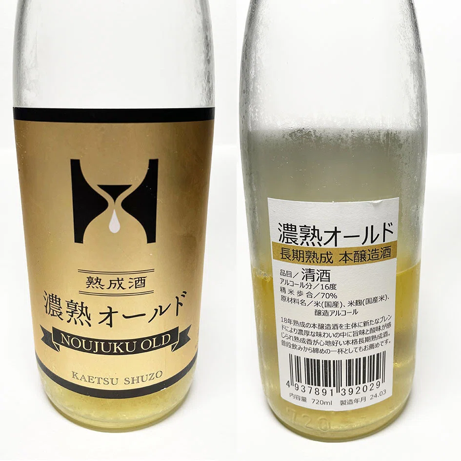 【sake×中華研究会 第2回】 餃子と日本酒!の練習。 |sake×中華研究会