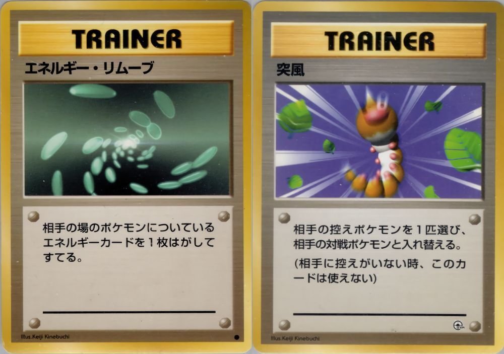 ハレツー旧裏バトル】わるいデンリュウデッキ【デッキ紹介】|べ ハレツー旧裏バトル】わるいデンリュウデッキ【デッキ紹介】|べ