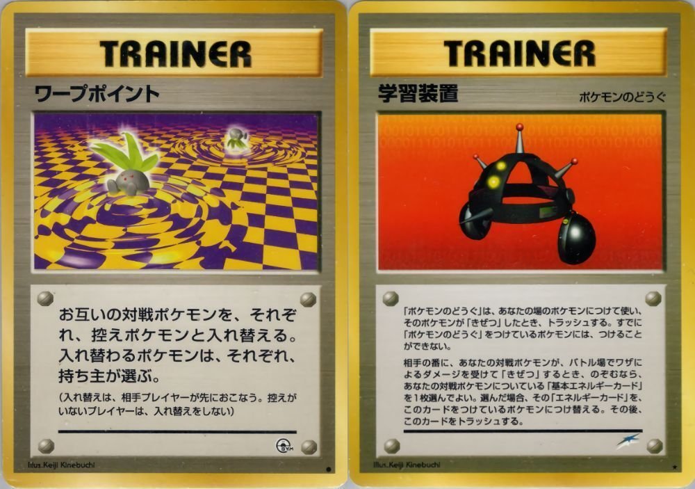 ハレツー旧裏バトル】わるいデンリュウデッキ【デッキ紹介】｜べ