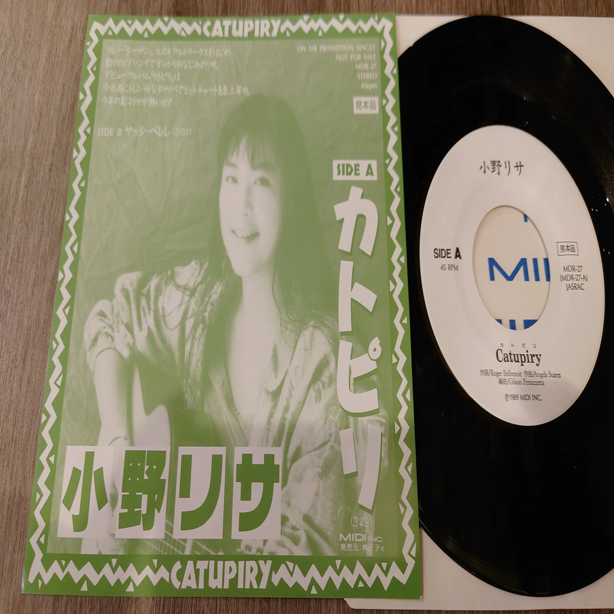 7インチ盤専門店雑記593「夏の10曲」｜タカヤマ 元ginger.tokyoのオーナー