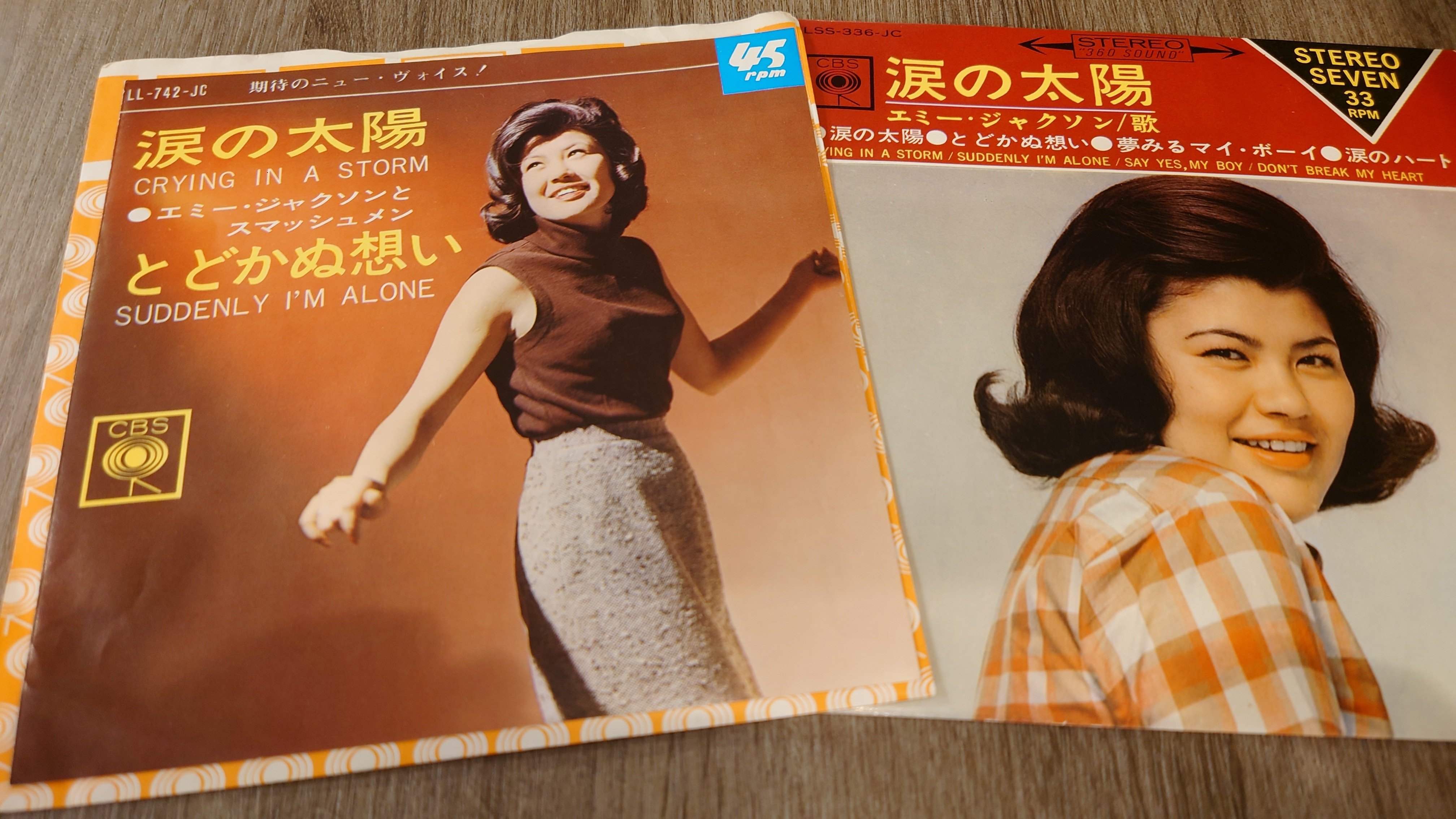 Frisco人気曲7インチ Frisco人気曲7インチ friscoのYahoo!オークション(旧ヤフオク
