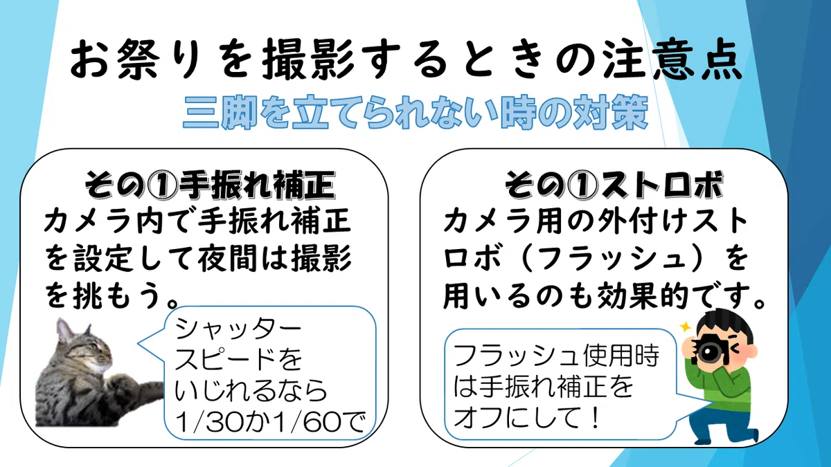 御田祭レポート〜にっくきコロナよ〜｜次男坊