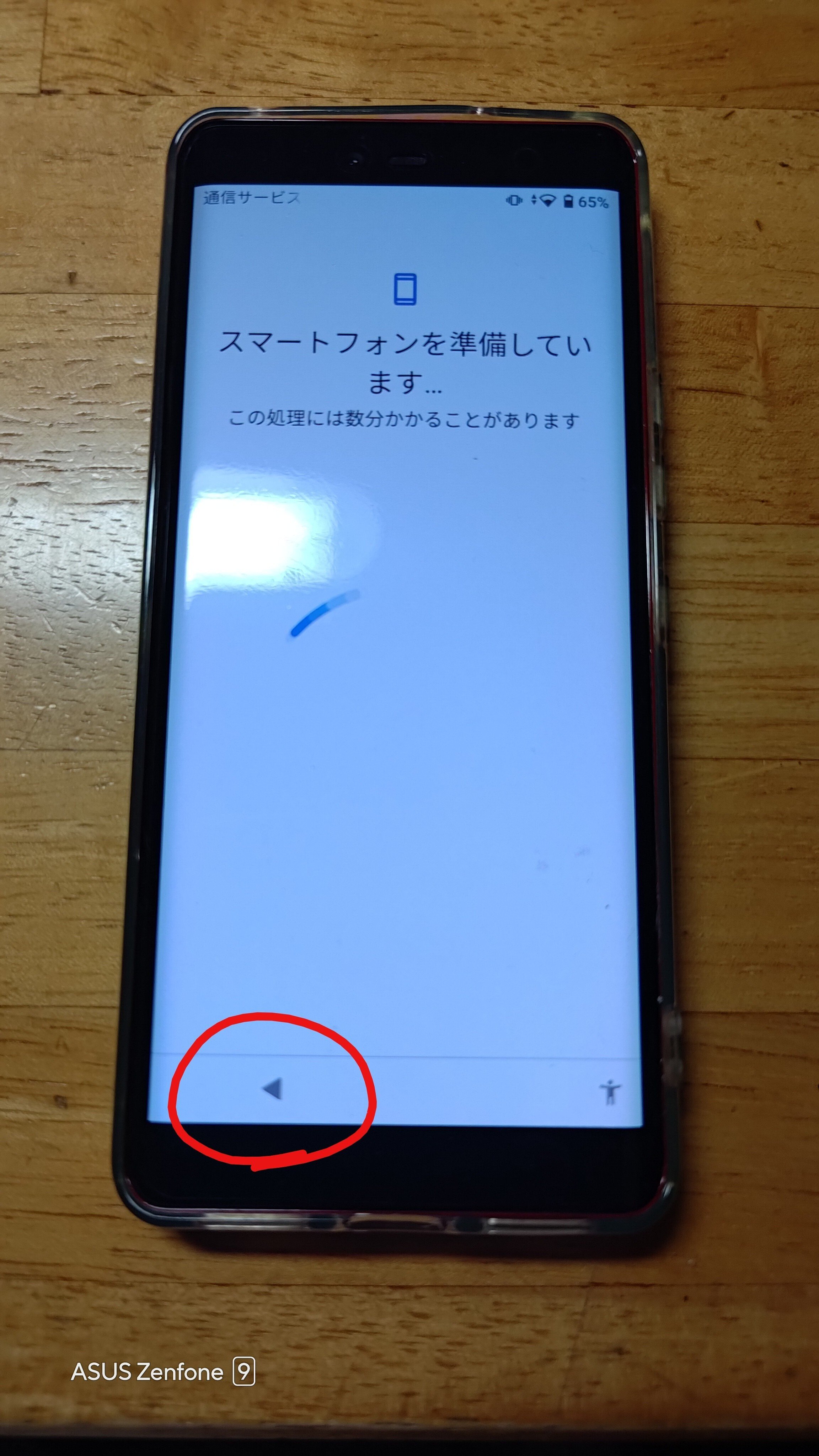 ANDROID - 【開通作業のみ】楽天ハンド 5G 初期設定方法（Rakuten Hand 5G） | Rakuten Hand 5Gサポート