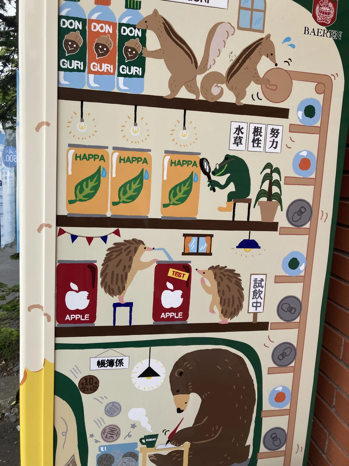 画像