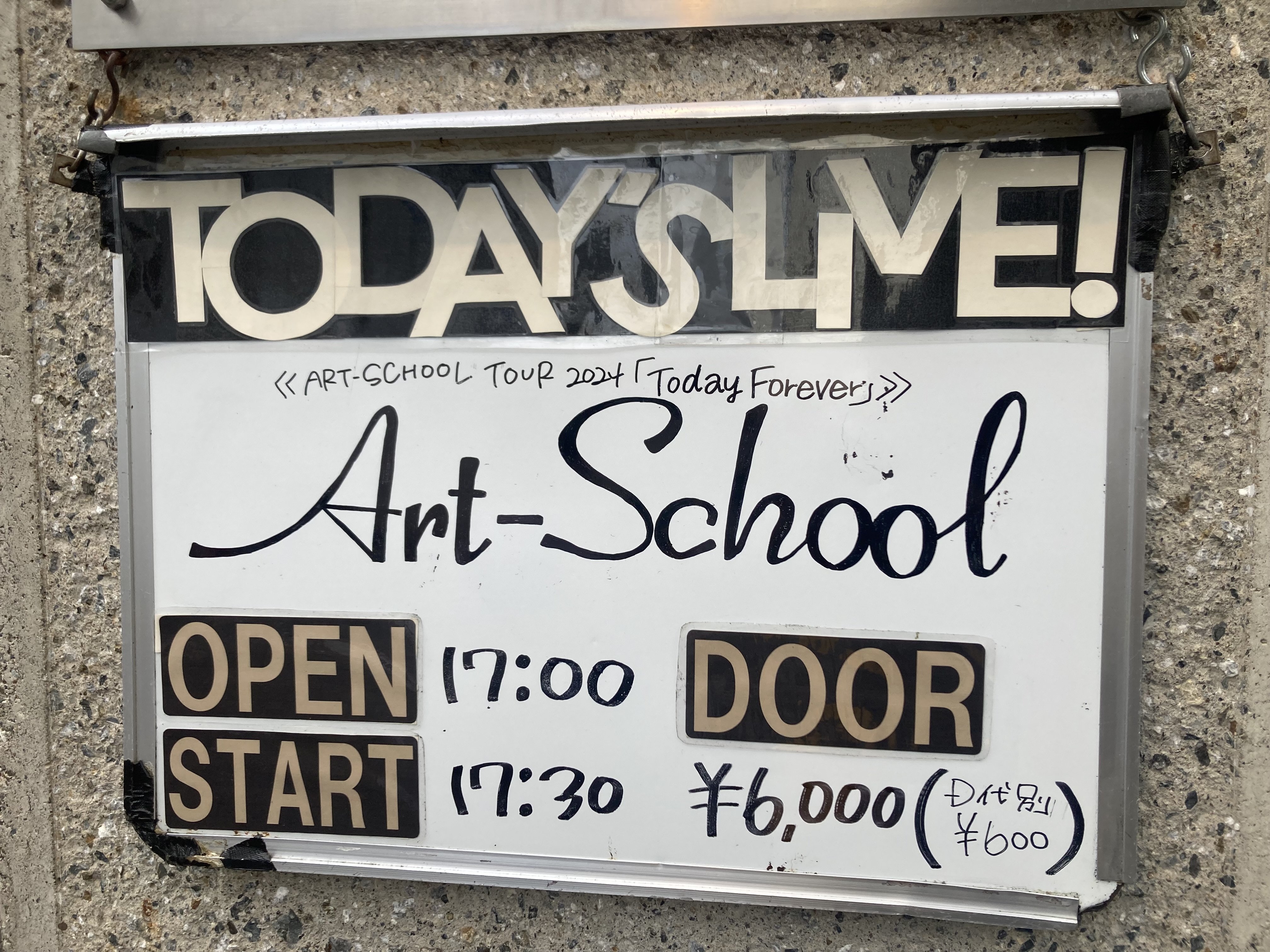2024.06.15 ART-SCHOOL TOUR 2024