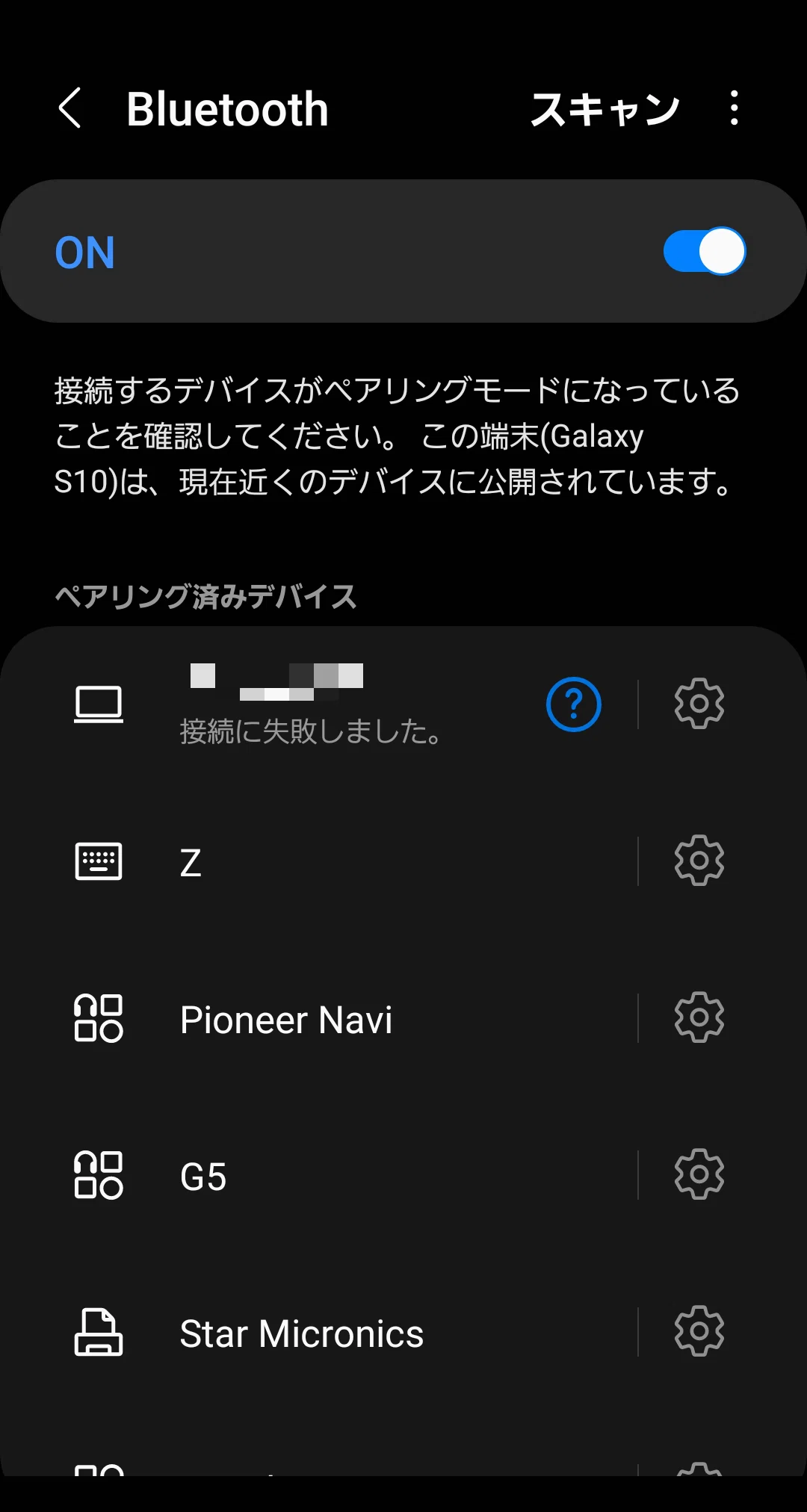 公の場での発言・インタビュー報道記録