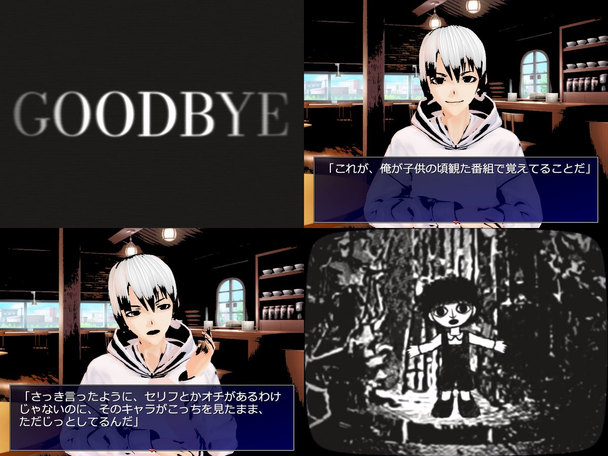 第16回ウディコン感想 (2024)｜reminder_89