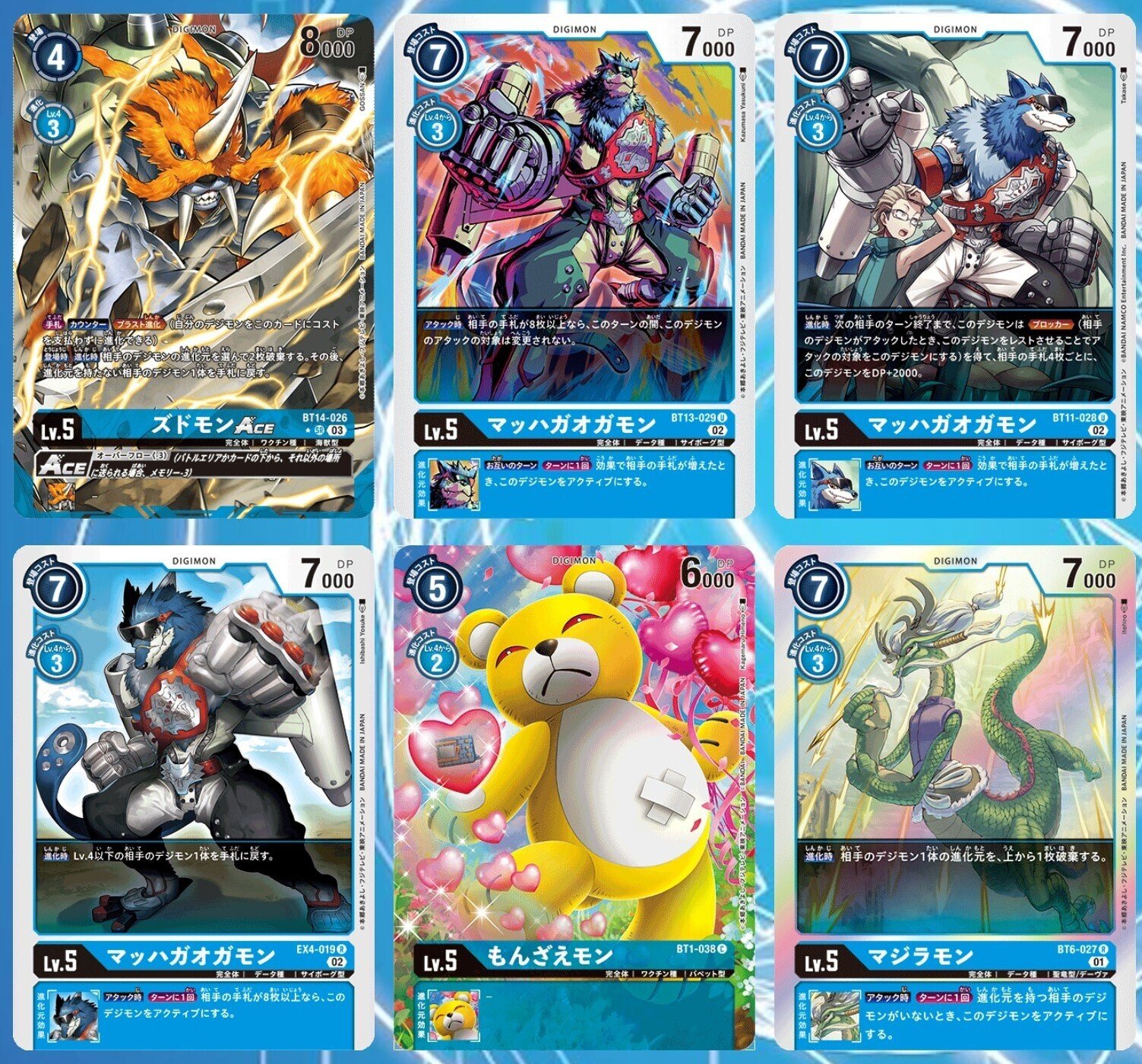 デジモンカードゲーム プロモ テイマー タイムストレンジャー 全7種 4