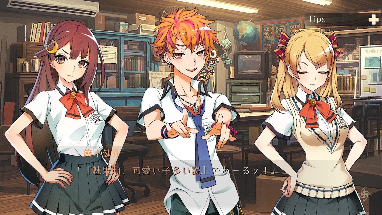 ワールドエンド・シンドローム ワールドエンド・シンドローム 公式サイト
