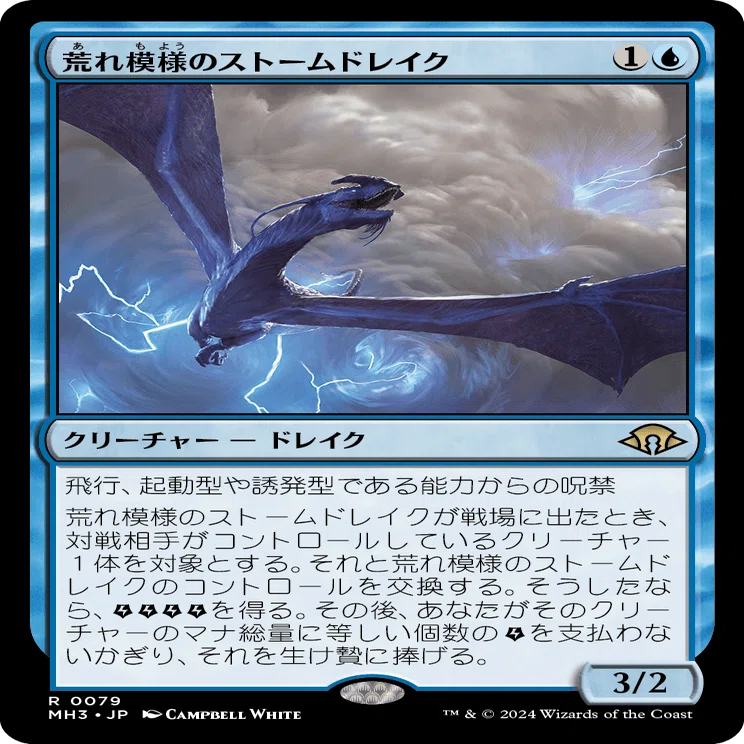 徒然マーフォーク150～最近の青単（モダン）～｜ハガー