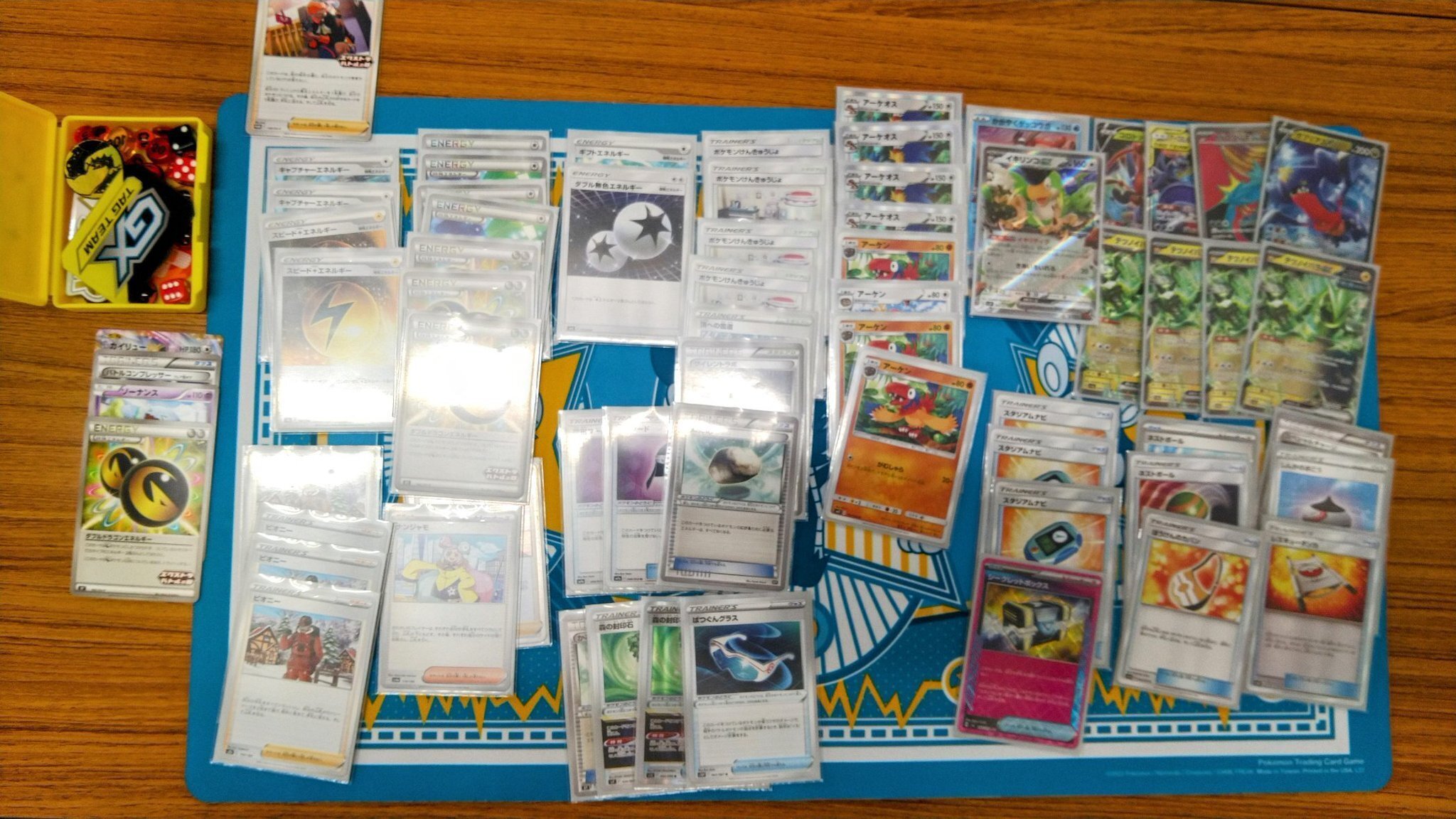 エクストラ振り返りノート2024｜にした ポケカエクストラ