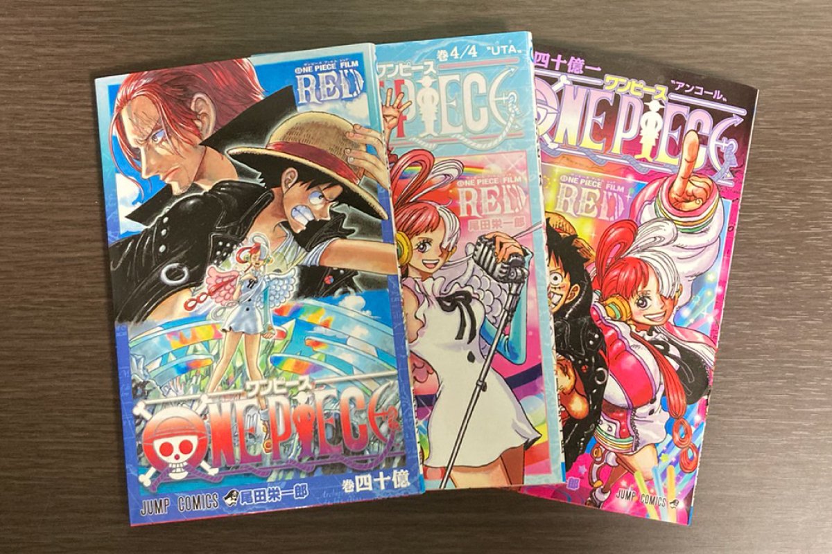 ONE PIECE FILM RED 4/4巻