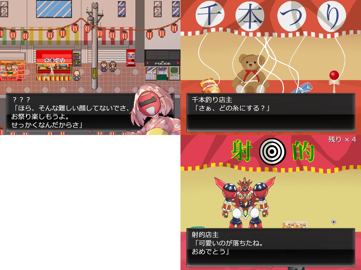 第16回ウディコン感想 (2024)｜reminder_89