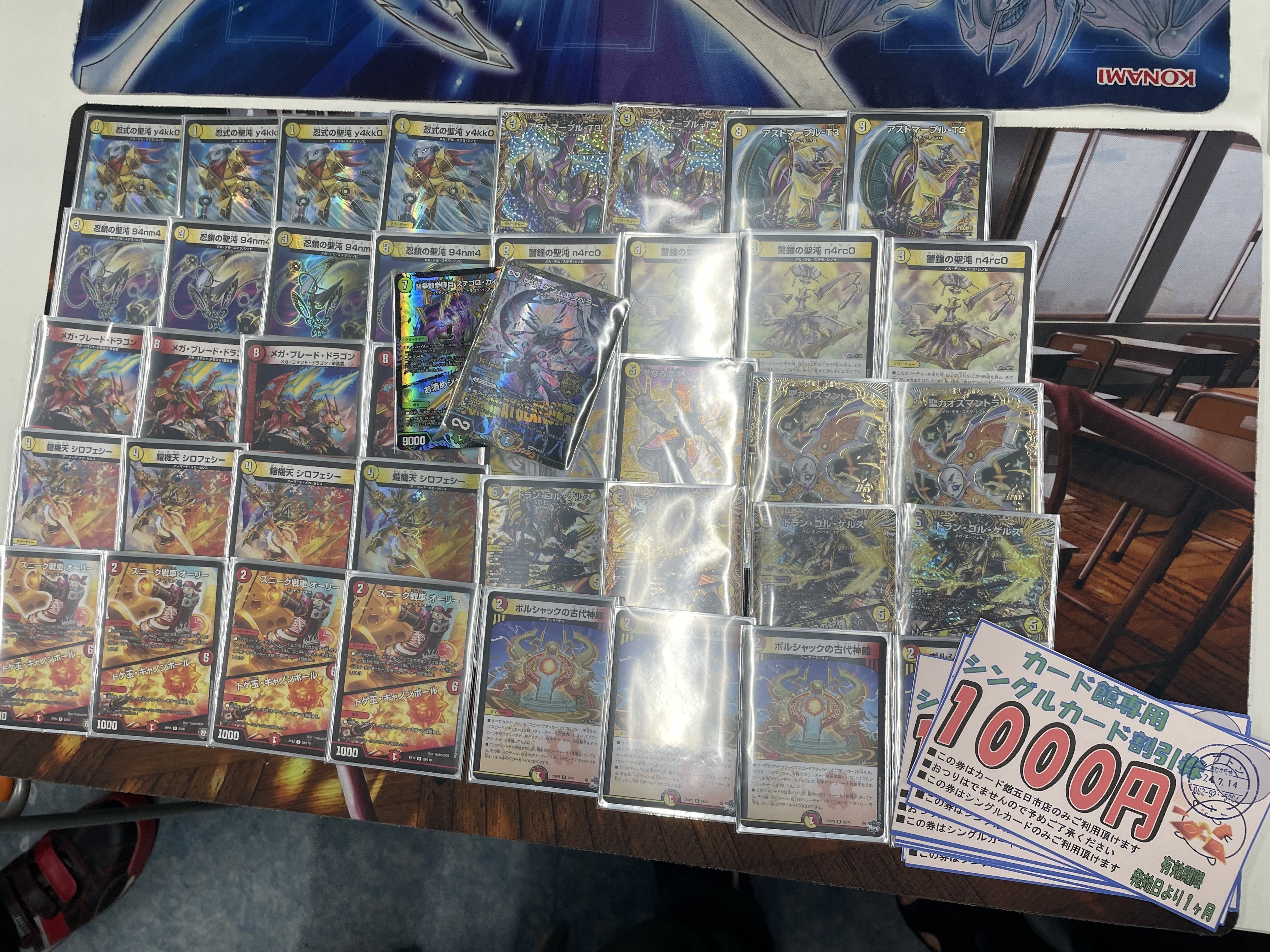 CS優勝】脅威のバカビート、『赤白バカメカ』の全てをお前に教える