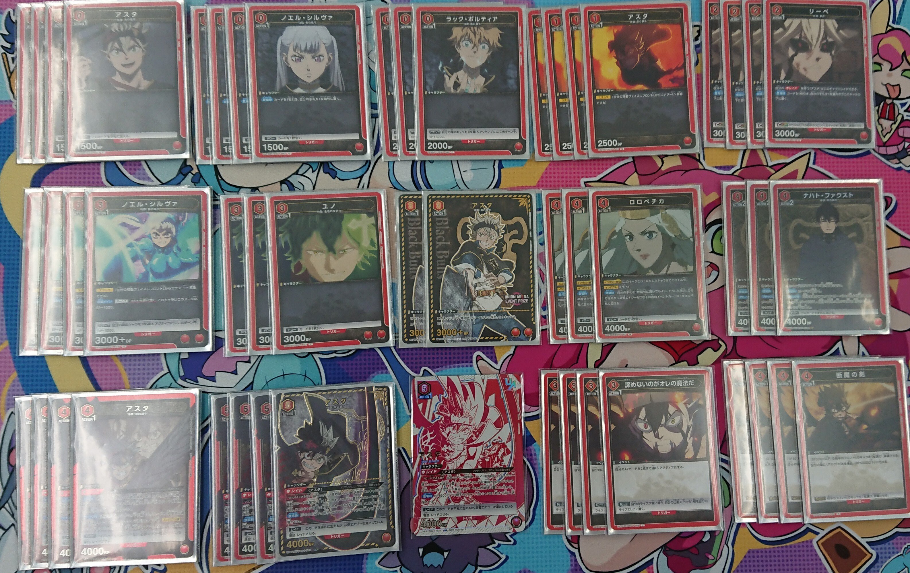 ユニオンアリーナ】～ブラクロ 争奪戦レポート2～｜団長