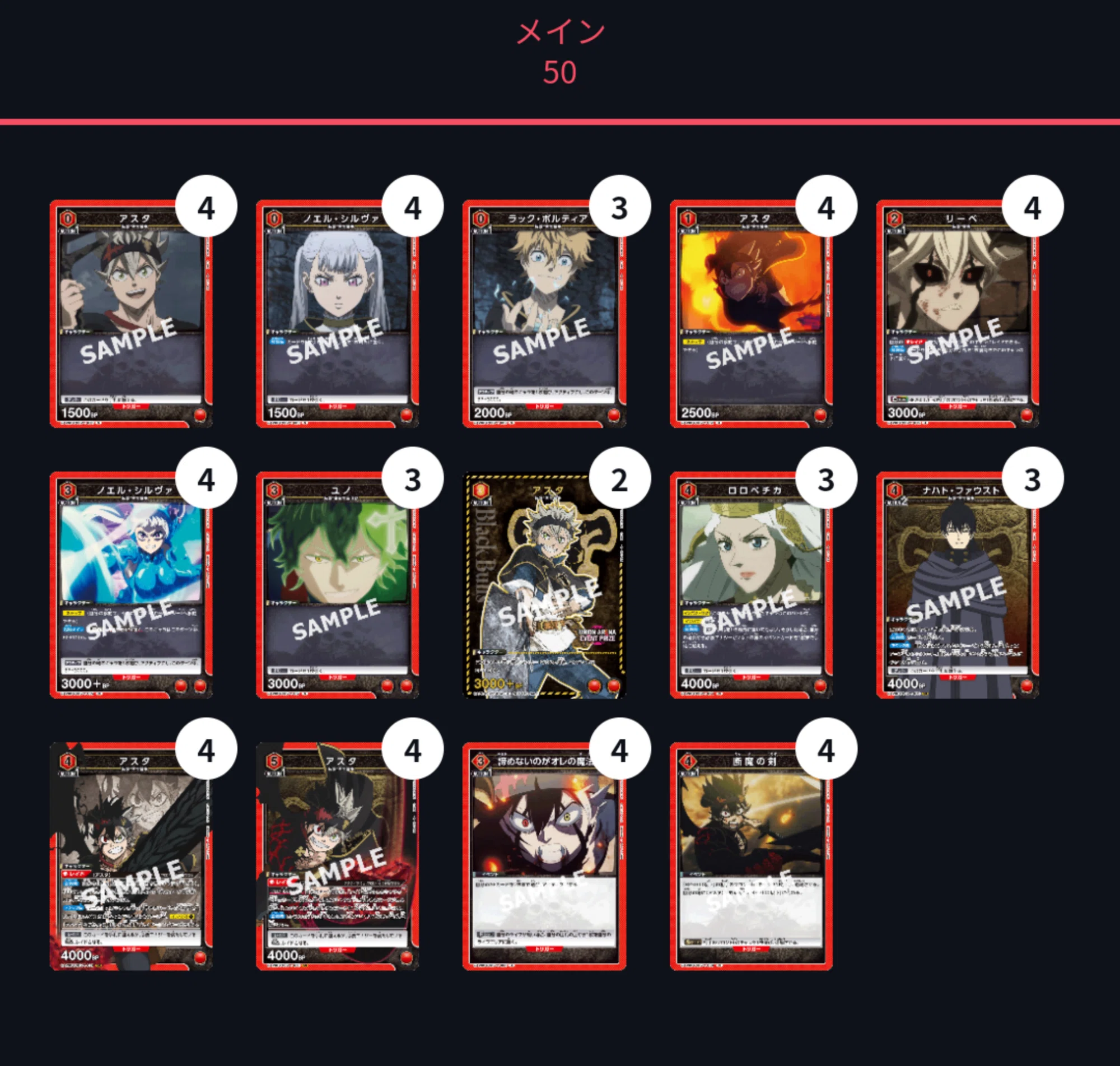 ユニオンアリーナ】~ブラクロ 争奪戦レポート2~|団長 ユニオンアリーナ】~ブラクロ 争奪戦レポート2~|団長