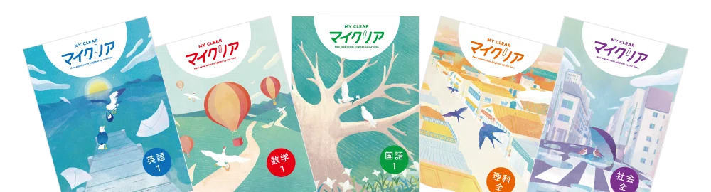 当塾の使用教材について｜教え方マニュアル （みたか塾）