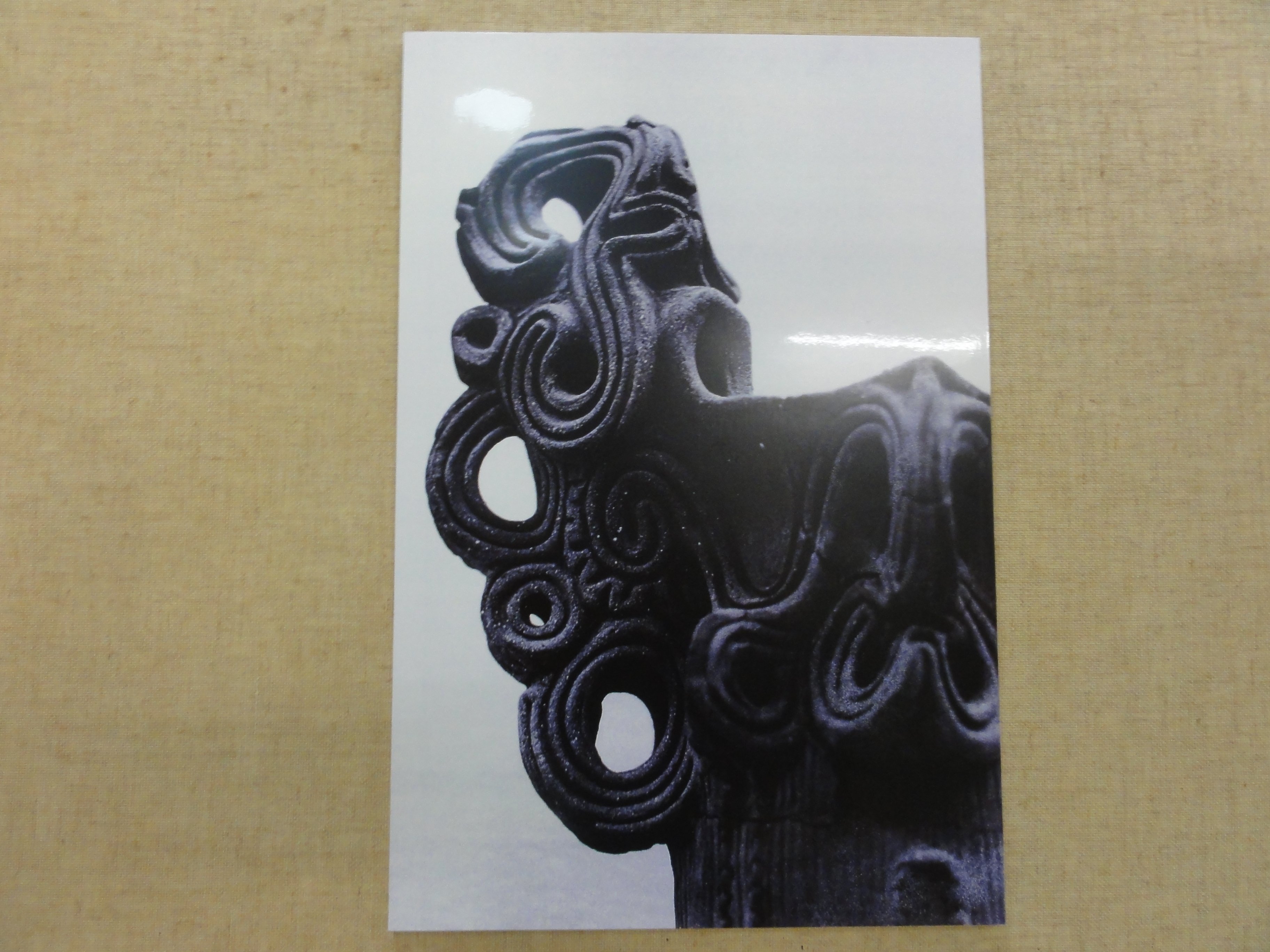 大型図録本 つつましく 日本の重要文化財全収録考古1先縄文時代