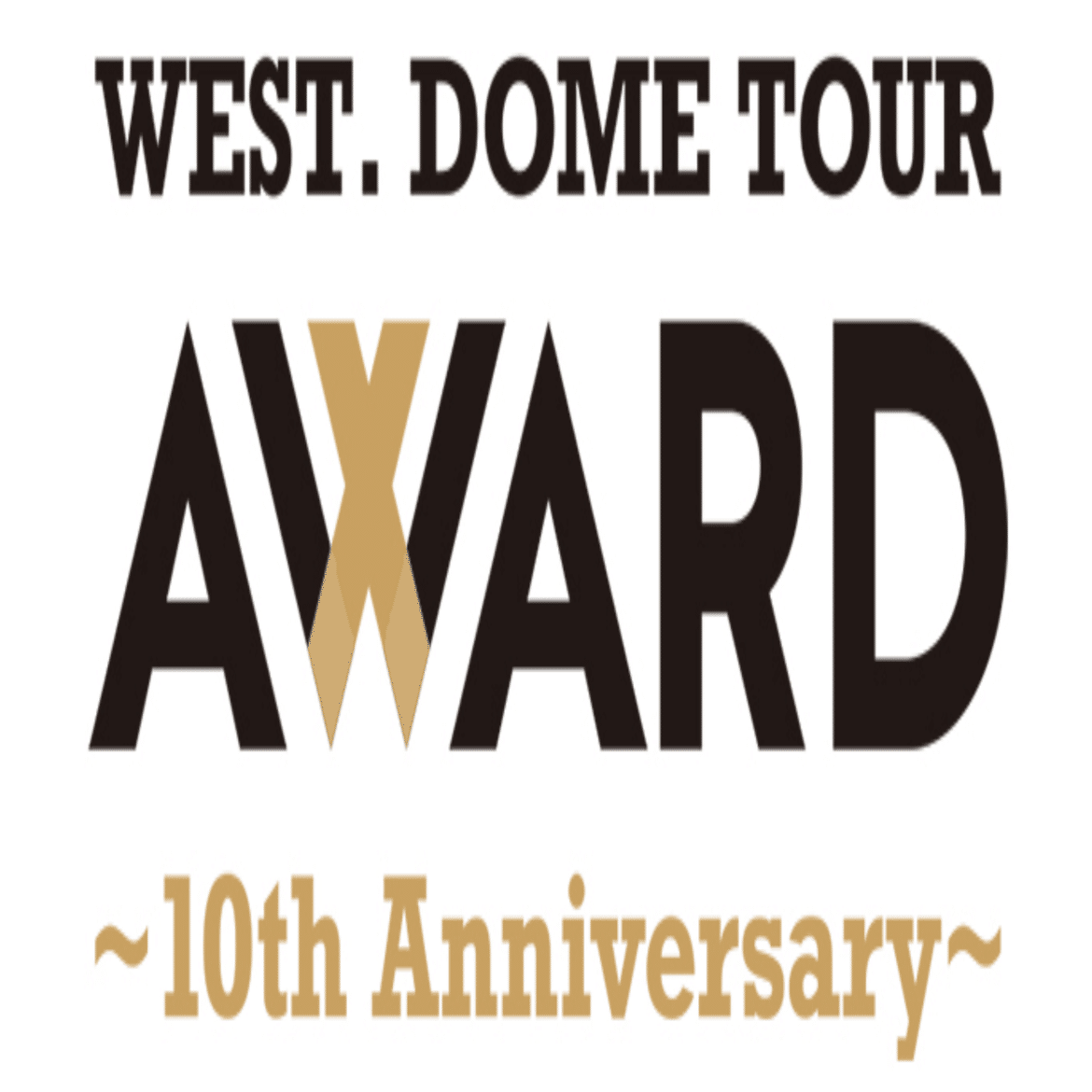 WEST. DOME TOUR 『AWARD』ジョインした話｜いるか