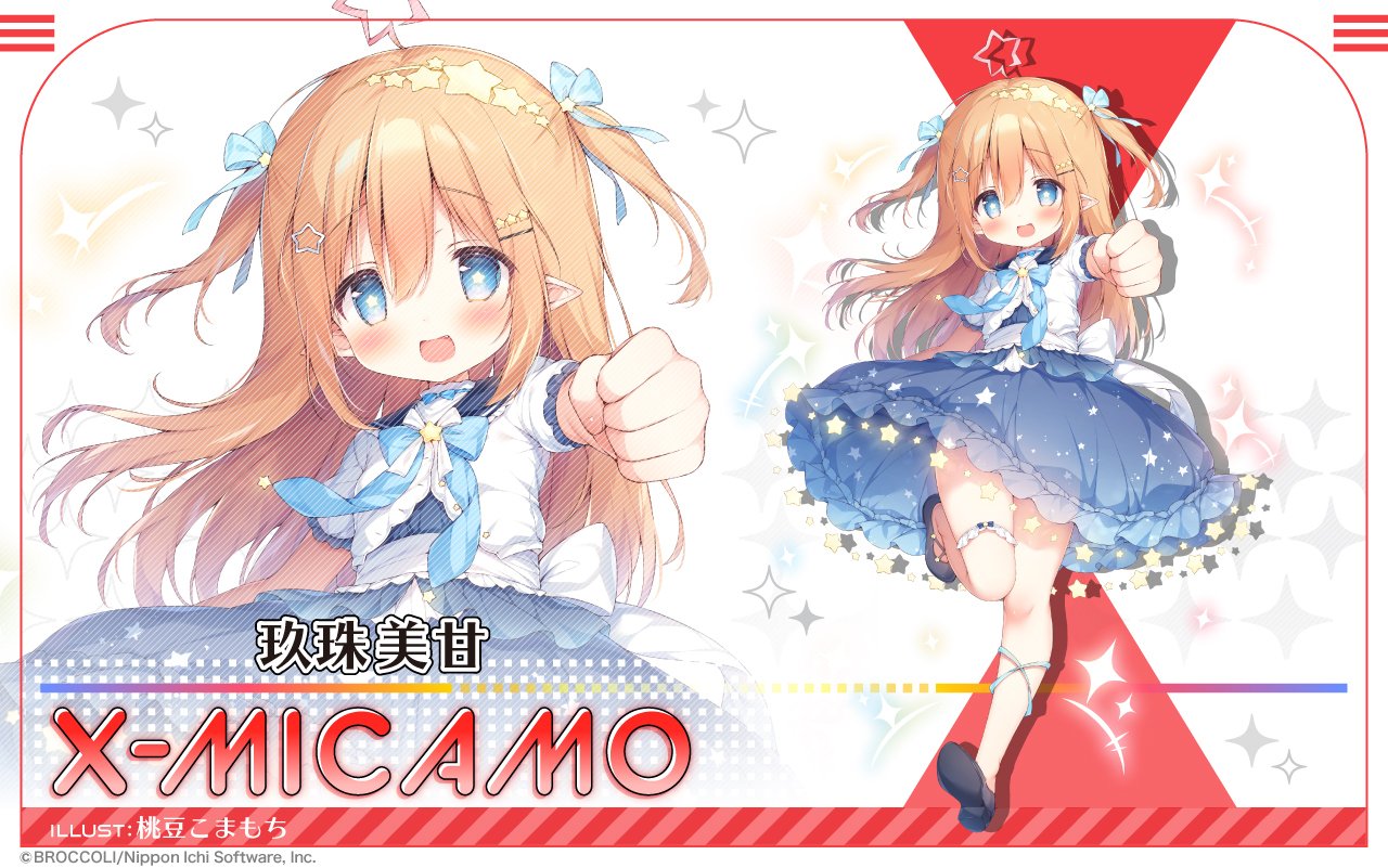 玖珠美甘の話(49弾)|ぺる3 玖珠美甘の話(49弾)|ぺる3