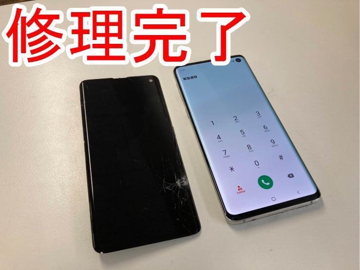 Galaxy S10の画面交換を27280円で対応中！ガラス割れ＋液晶破損