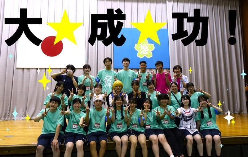 劇的蒼来～磐上天下の馬鹿騒ぎ～｜福島県立磐城高等学校