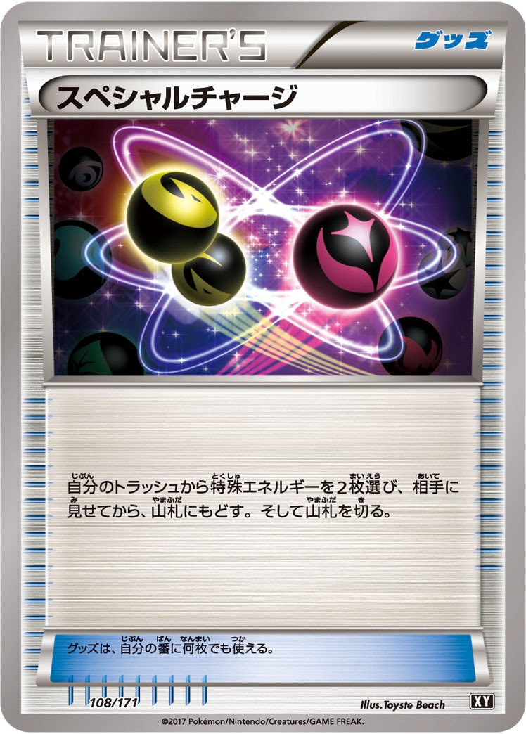 スタンダードみたいで組みやすいエクストラの白ルギア|カミカゼ スタンダードみたいで組みやすいエクストラの白ルギア|カミカゼ