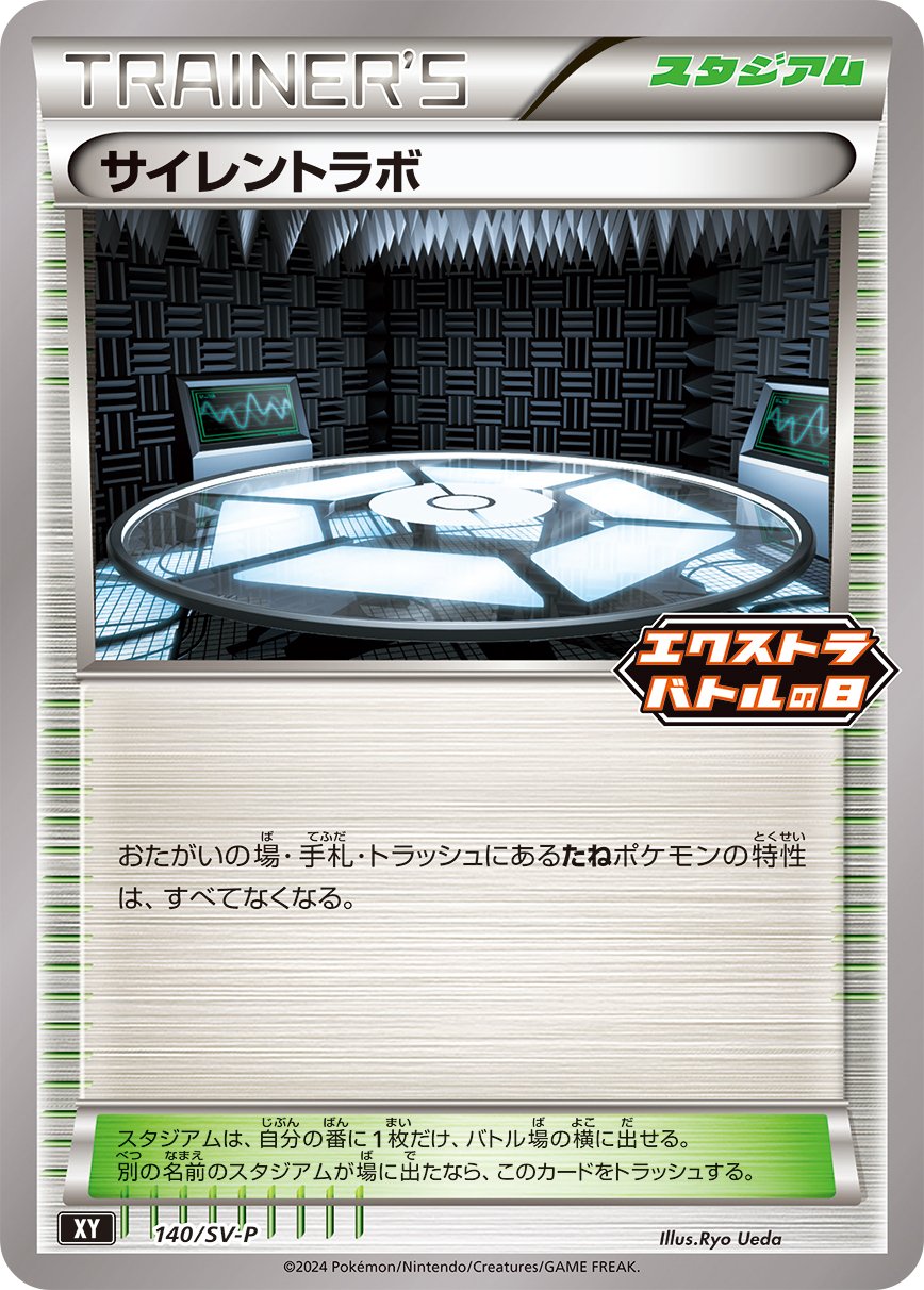 スタンダードみたいで組みやすいエクストラの白ルギア|カミカゼ スタンダードみたいで組みやすいエクストラの白ルギア|カミカゼ