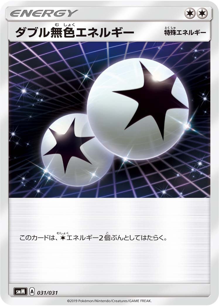 スタンダードみたいで組みやすいエクストラの白ルギア|カミカゼ スタンダードみたいで組みやすいエクストラの白ルギア|カミカゼ