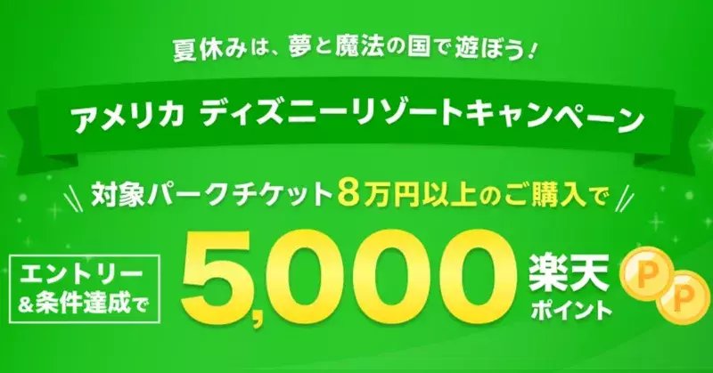 アメリカ ディズニーランド インディジョーンズアドベンチャーオープン