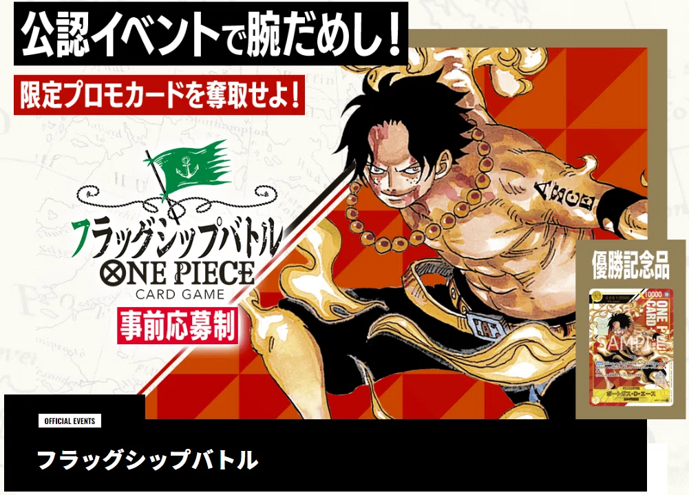 ワンピースカード】9弾環境までの【黄エネル】はこれでいけ（一部有料