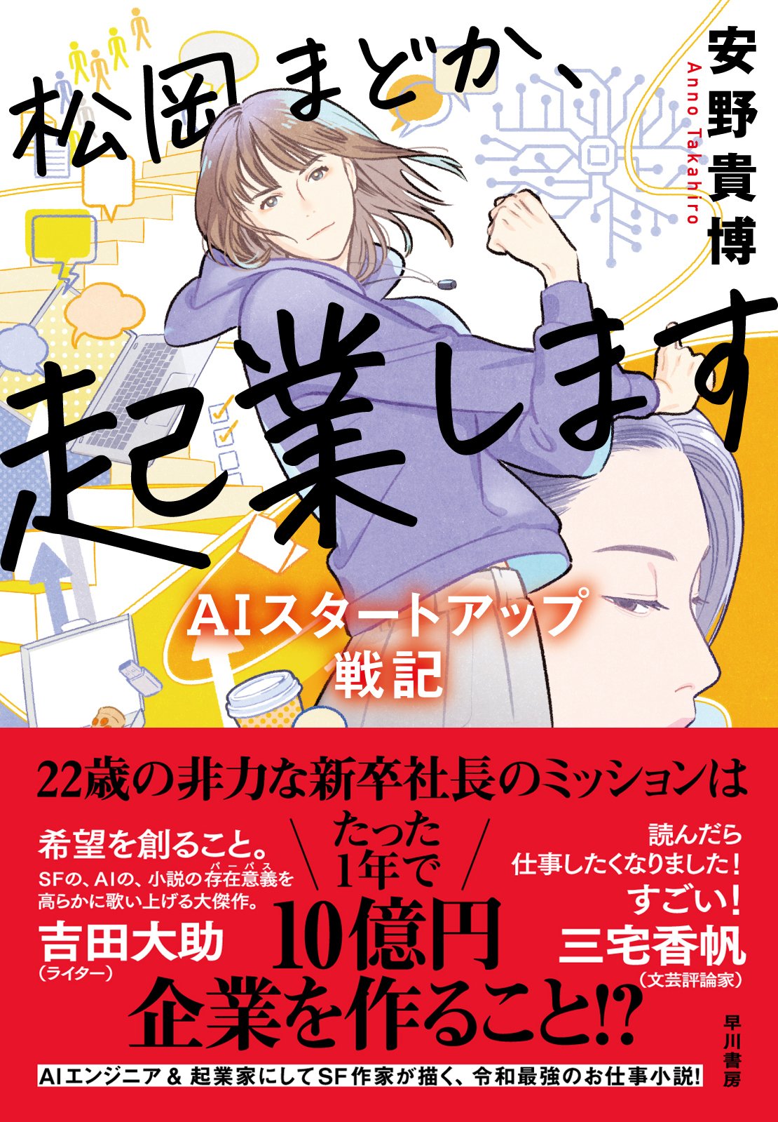 真作/日本南画院会長/理事長/河野秋邨/山水群鳥図/布袋屋掛軸HI-241 真作/日本南画院会長/理事長/河野秋邨/山水群鳥図/布袋屋掛軸HI