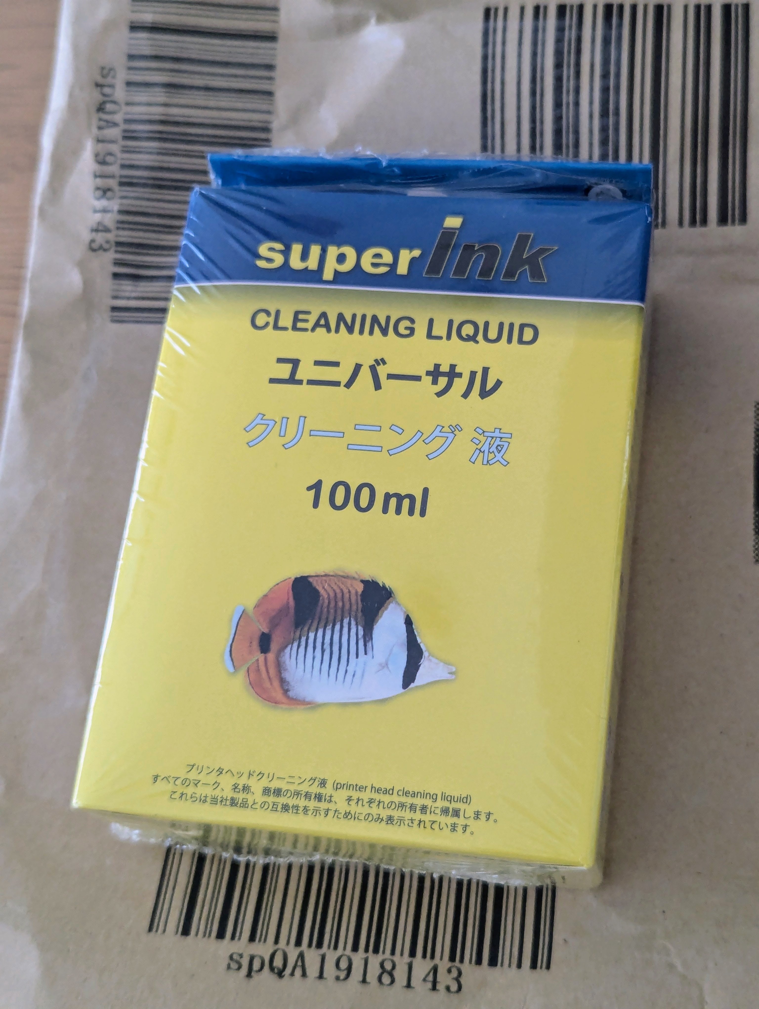 インク詰まりは注射器で解決！エプソンのプリンタで黒インクが出