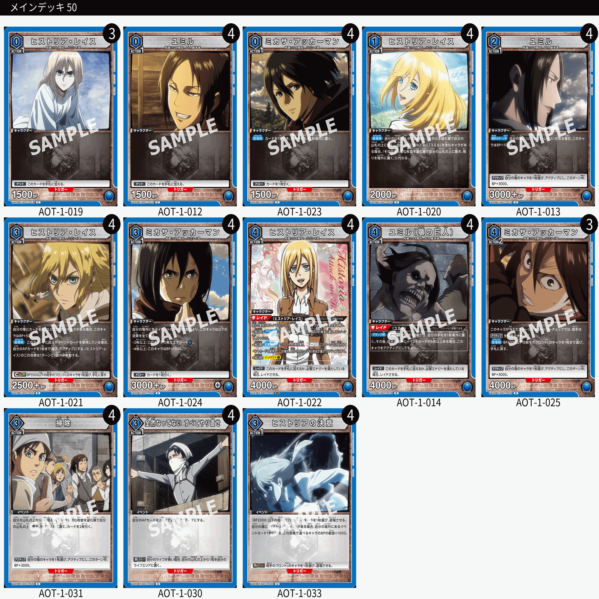 新感覚】ヒストリアデッキ楽しいよ【ユニアリ】｜むむんです